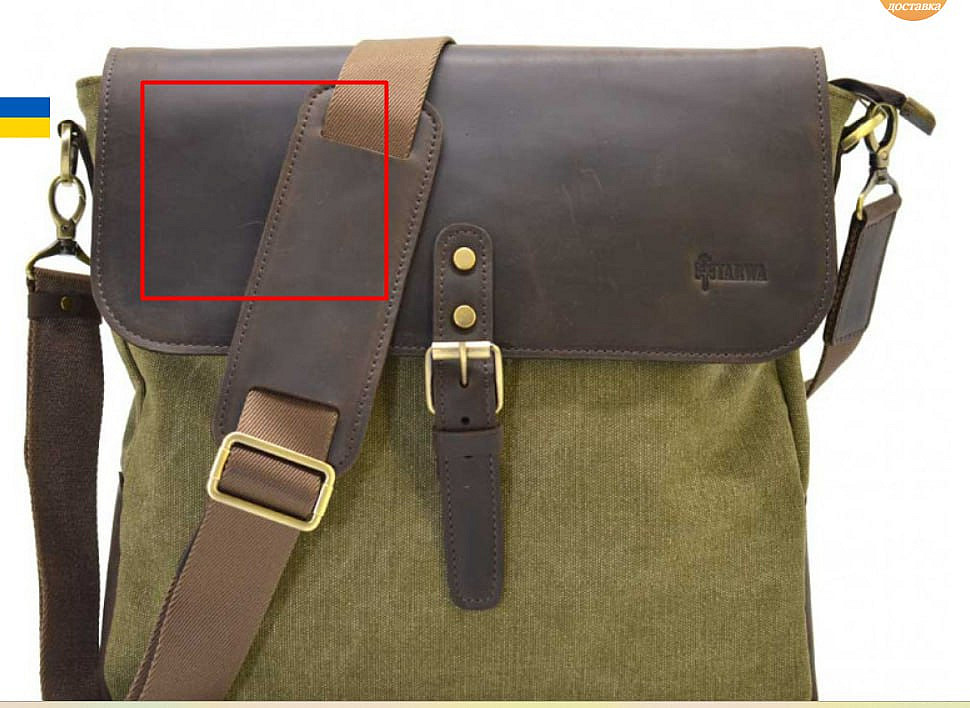 лазерне гравіювання на сумці Київ Україна