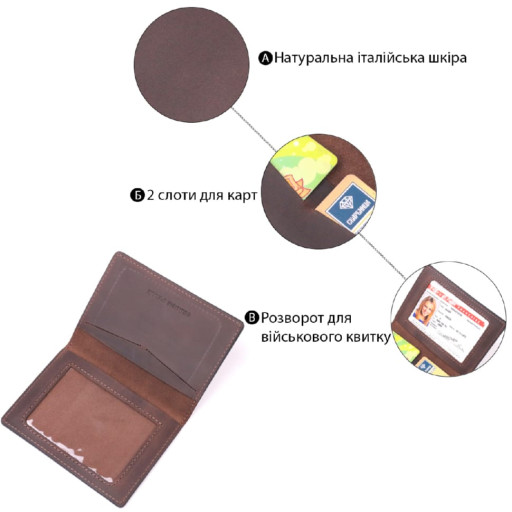 Добротна обкладинка на військовий квиток із вінтажної шкіри Слава ЗСУ GRANDE PELLE 16751 Коричнева
