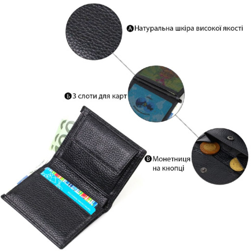 Мініатюрний чоловічий гаманець з натуральної шкіри BOND 21992 Чорний