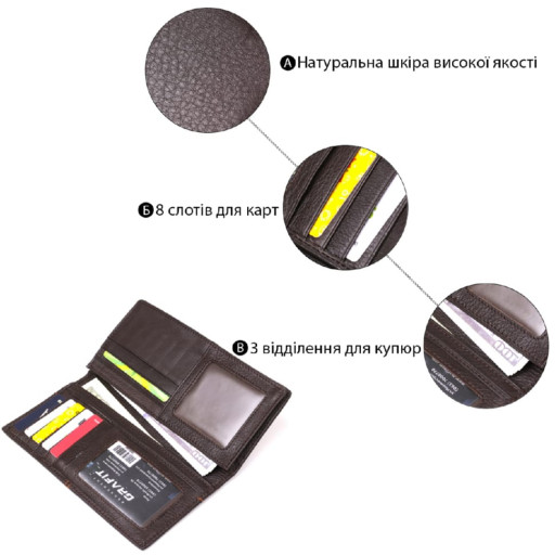 Гаманець чоловічий у гладкій шкірі Vintage 14645 Коричневий