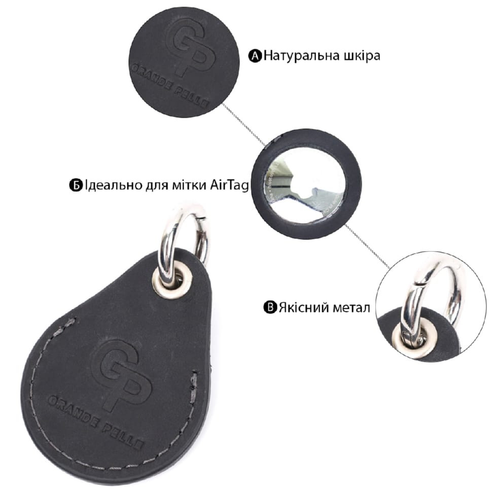 Leather Keychain Holder for Apple AirTag Made of Vintage Leather GRANDE PELLE 11614 Black