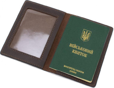 Шкіряна обкладинка для військового квитка Кордон Grande Pelle 257120UA