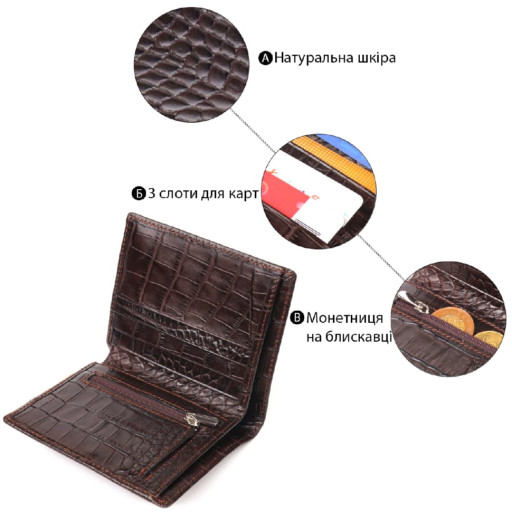 Компактне чоловіче портмоне із натуральної фактурної шкіри CANPELLINI 21496 Коричневе