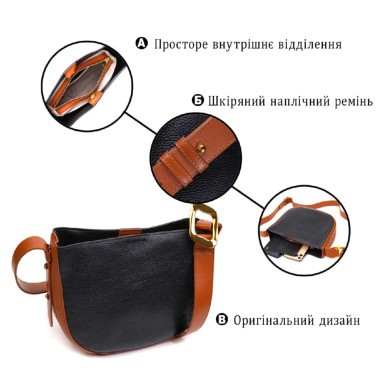 Женская полукруглая сумка кросс-боди из натуральной кожи 22093 Vintage Черная