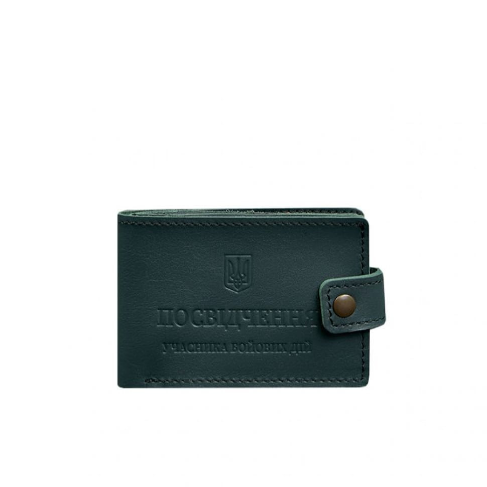 Шкіряна обкладинка-портмоне для посвідчення учасника бойових дій (УБД картонний документ) Зелена