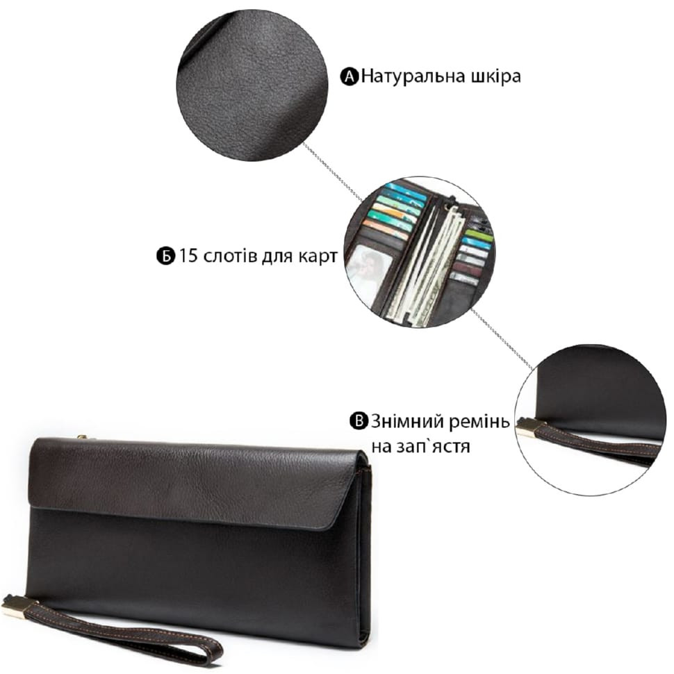 Клатч унісекс Vintage 14903 Коричневий