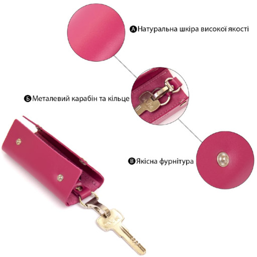 Ключниця тубус шкіряна на кнопках Grande Pelle 11349