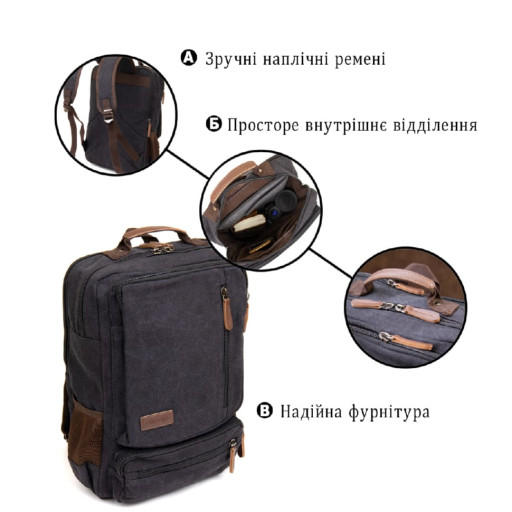 Рюкзак текстильний дорожній унісекс на два відділення Vintage 20611 Чорний