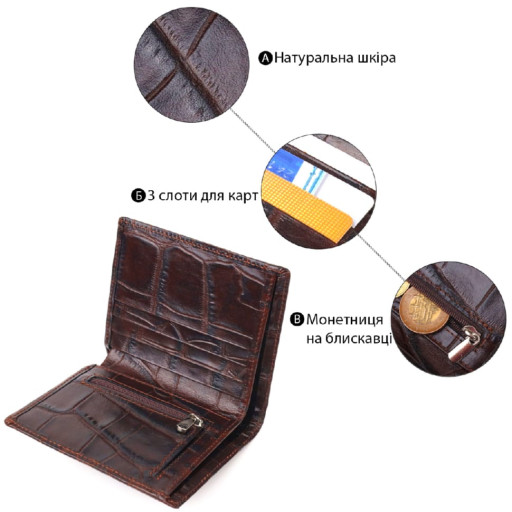 Стильне чоловіче портмоне з натуральної фактурної шкіри CANPELLINI 21497