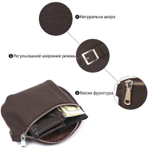 Шкіряна матова бананка Shvigel 16381 Коричневий