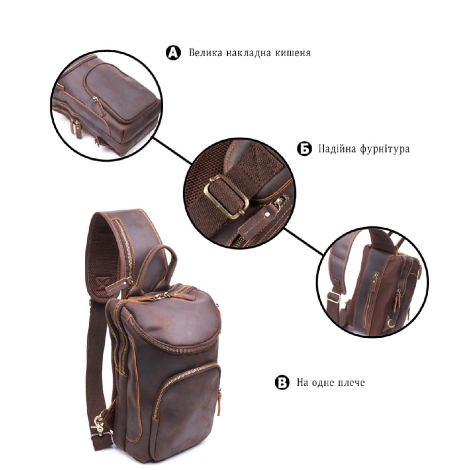 Урожай чоловіча сумка через плече з натуральної шкіри 21303 Vintage Коричнева