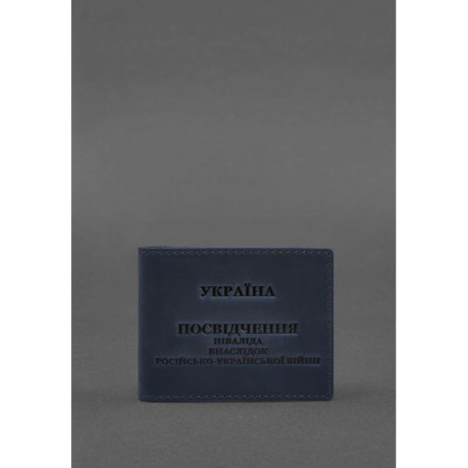 Шкіряна обкладинка для посвідчення інваліда внаслідок російсько-української війни синій Crazy Horse