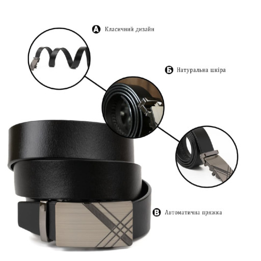 Гладкий строгий ремінь унісекс Vintage 20714 Білий