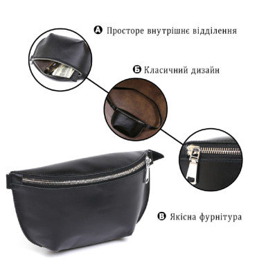 Кожаная универсальная женская бананка Shvigel 16383 Черный
