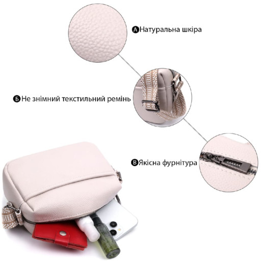 Сумка на одне відділення з натуральної шкіри Vintage 22602 Біла