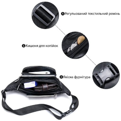 Сумка поясна з овечої шкіри Vintage 20205 Чорна