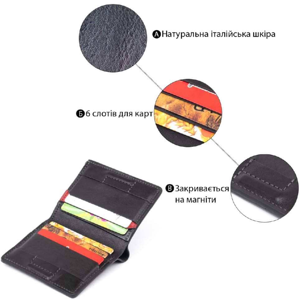 Стильне портмоне-кредитниця комбі в гладкій шкірі GRANDE PELLE 11327 Чорне