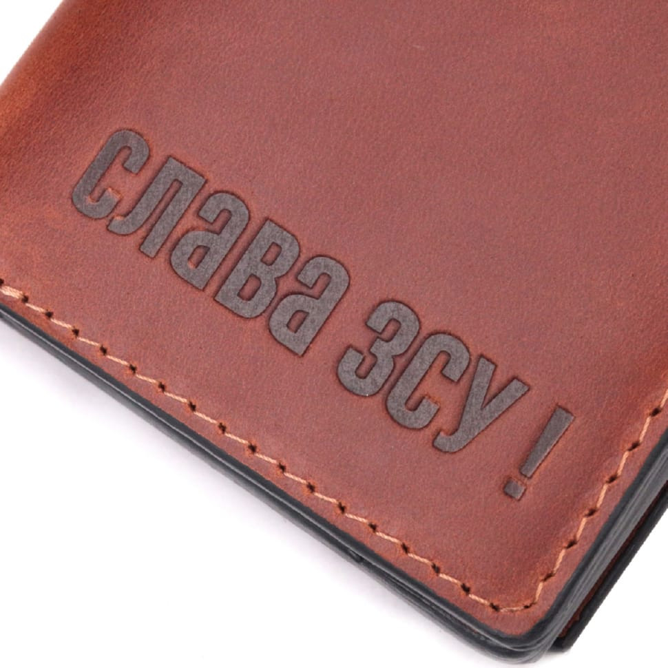 Чоловічий гаманець із вінтажної шкіри із монетницею Слава ЗСУ GRANDE PELLE 16756 Світло-коричневий