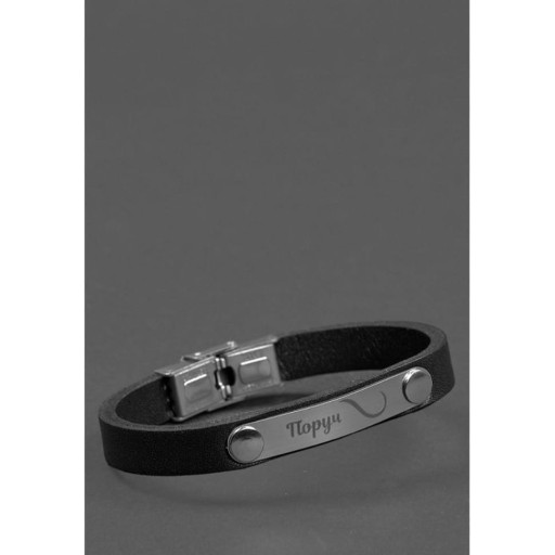 Набір чорних шкіряних браслетів.