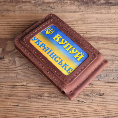 Затиск для грошей BGS шкіряний коньячний BGS3309