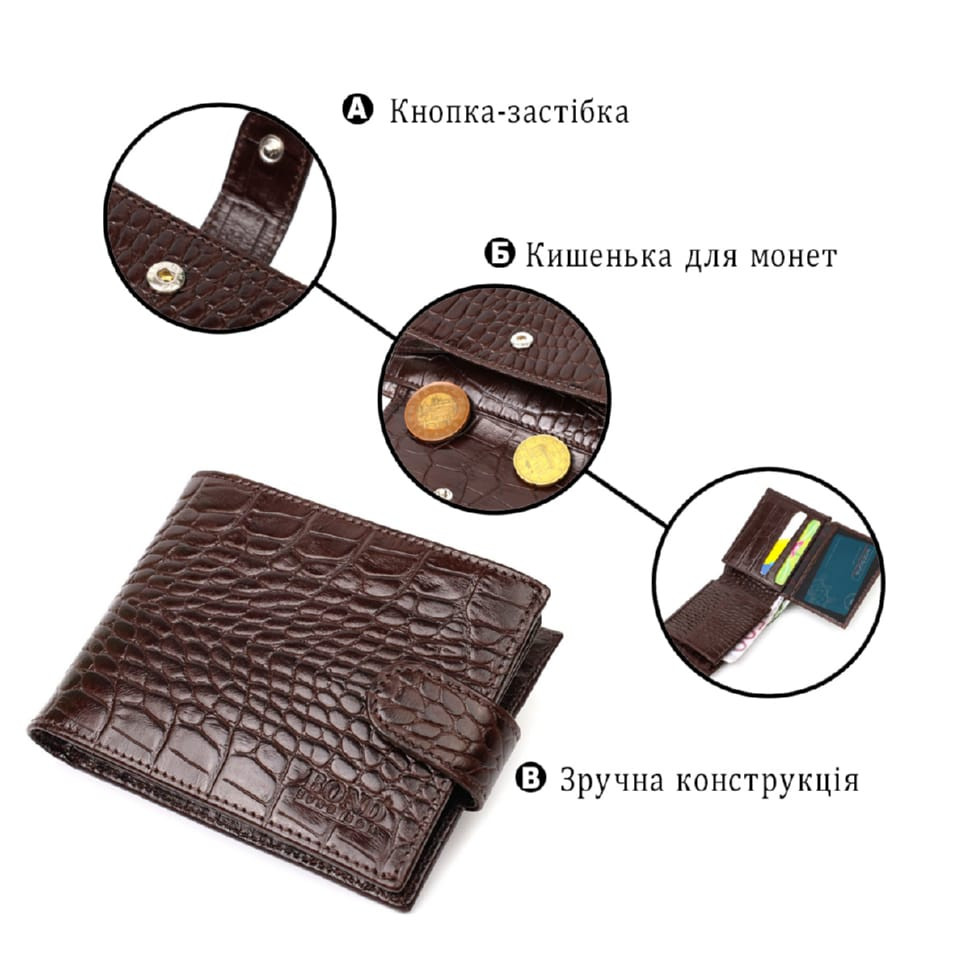 Функціональний невеликий гаманець для чоловіків з натуральної шкіри з тисненням під крокодила BOND 21998 Коричневий