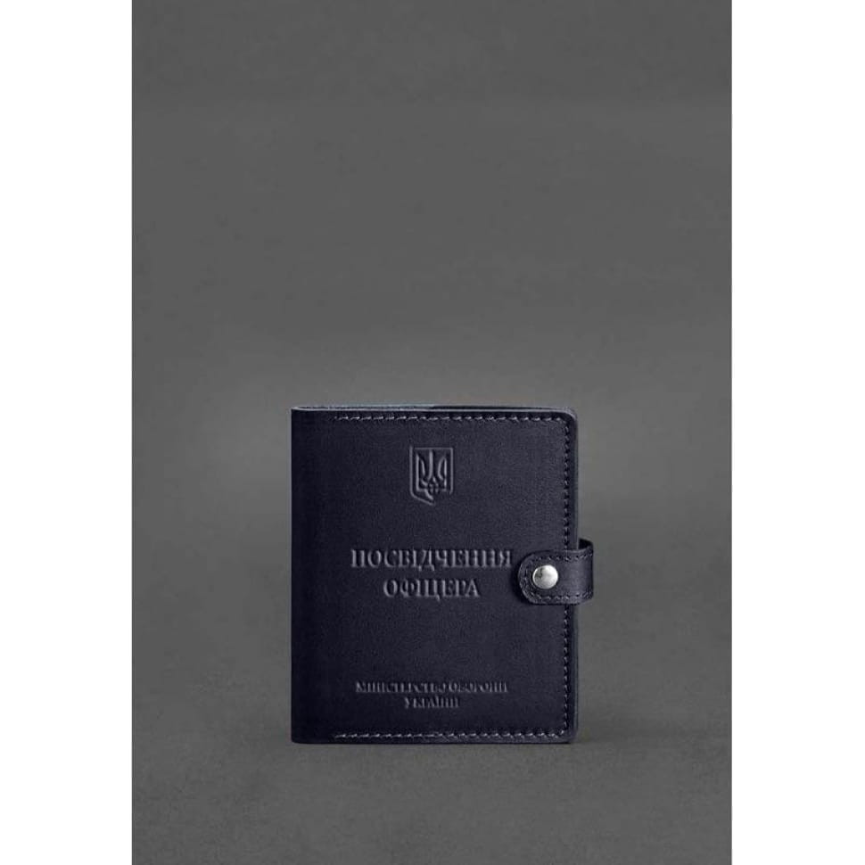 Шкіряна обкладинка-портмоне для посвідчення офіцера 11.0 темно-синя