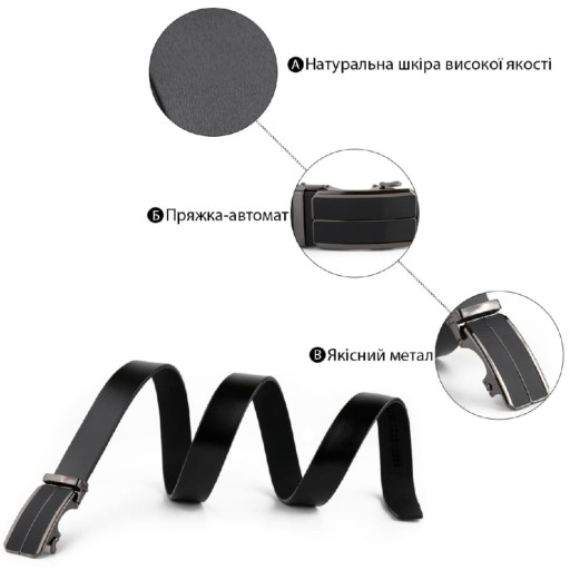 Шкіряний чоловічий ремінь Vintage 20717 Коричневий