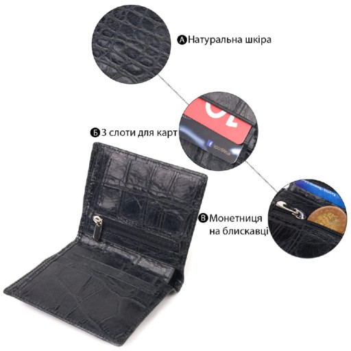 Оригінальне чоловіче портмоне з натуральної фактурної шкіри CANPELLINI 21502 Чорне