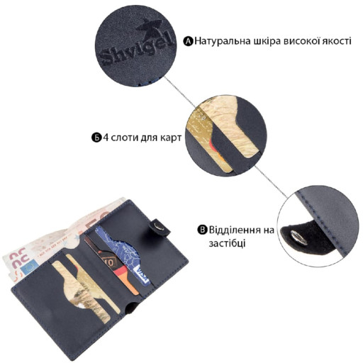 Недорогое портмоне вертикальное мужское кожаное SHVIGEL 16220 Синее