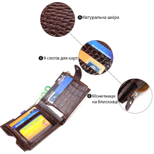 Горизонтальний чоловічий гаманець із натуральної фактурної шкіри CANPELLINI 21503 Коричневий