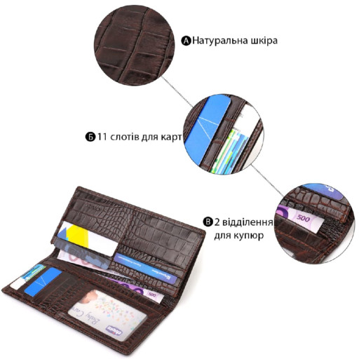 Вертикальний гаманець без застібки з натуральної шкіри з тисненням під крокодила CANPELLINI 21905 Коричневий