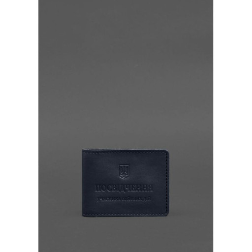 Шкіряна обкладинка для посвідчення учасника бойових дій (УБД) із кишенею для жетону темно-синя