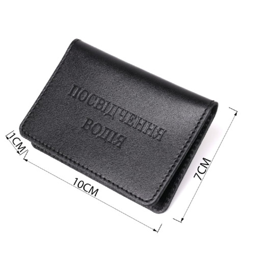 Обкладинка для прав шкіряна Shvigel 13968 Чорна