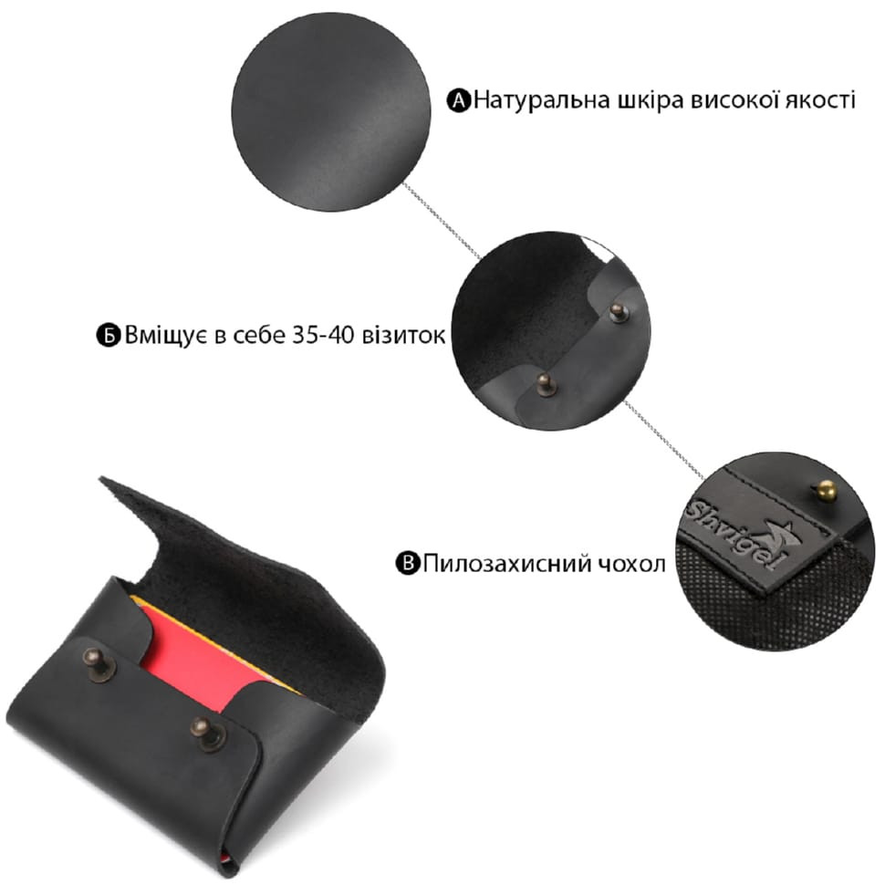 Візитниця SHVIGEL 16159 з натуральної винтажной шкіри Чорна