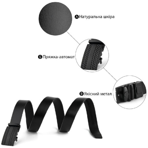 Чоловічий ремень з автоматичною пряжкою мозаїка Vintage 20299 Чорний