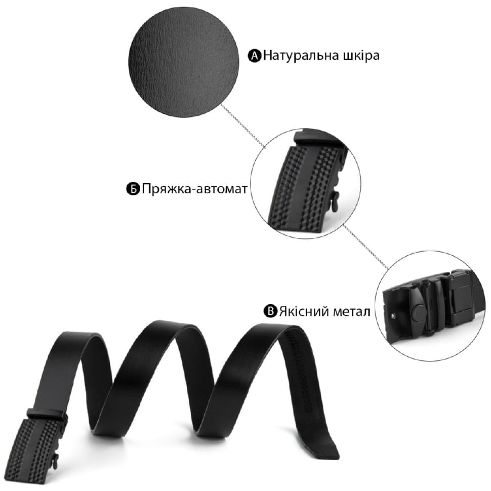 Чоловічий ремень з автоматичною пряжкою мозаїка Vintage 20299 Чорний