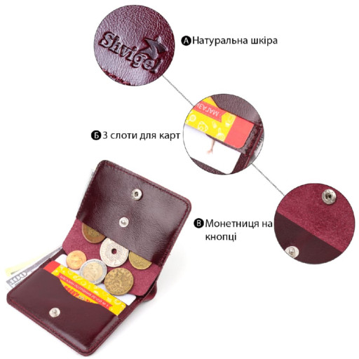 Жіноче глянсове шкіряне портмоне Shvigel 16609 Вишневий
