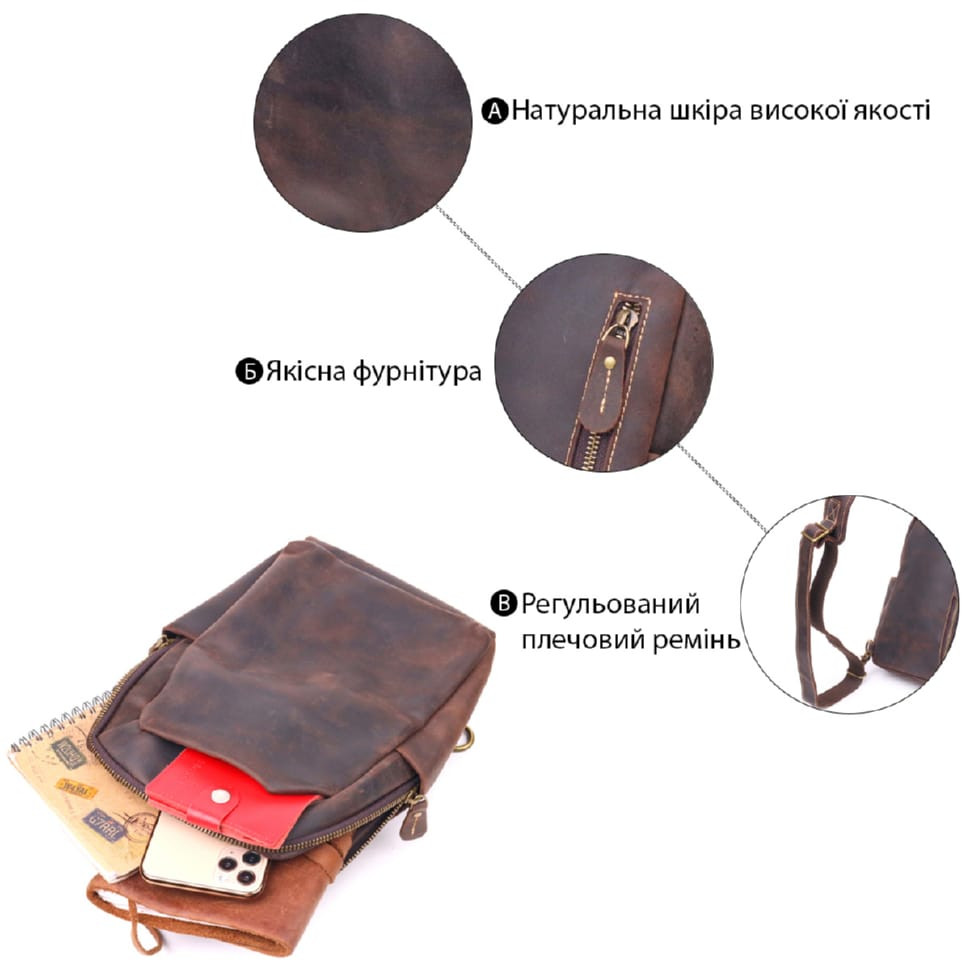 Сумка чоловіча через плече із натуральної вінтажної шкіри 21285 Vintage Коричнева