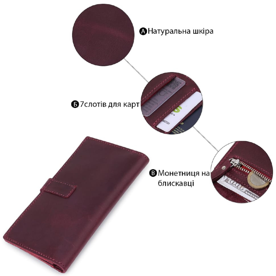 Кожаное женское матовое портмоне GRANDE PELLE 11561 Бордовый