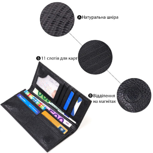 Фактурний чоловічий вертикальний гаманець з натуральної шкіри з тисненням CANPELLINI 21906 Чорний