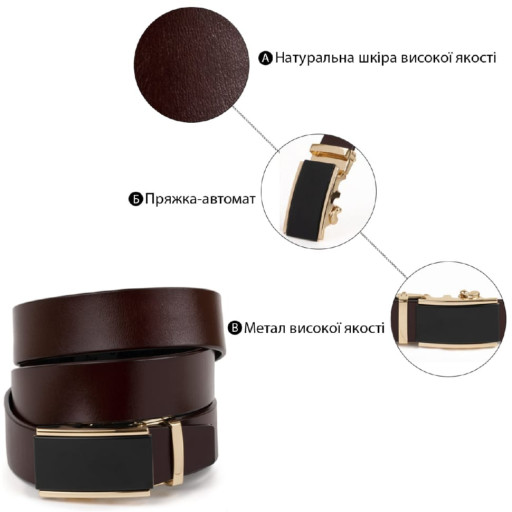 Шкіряний чоловічий ремінь батал Vintage 20720