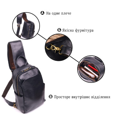 Превосходная сумка мужская через плечо из натуральной гладкой кожи 21286 Vintage Черная