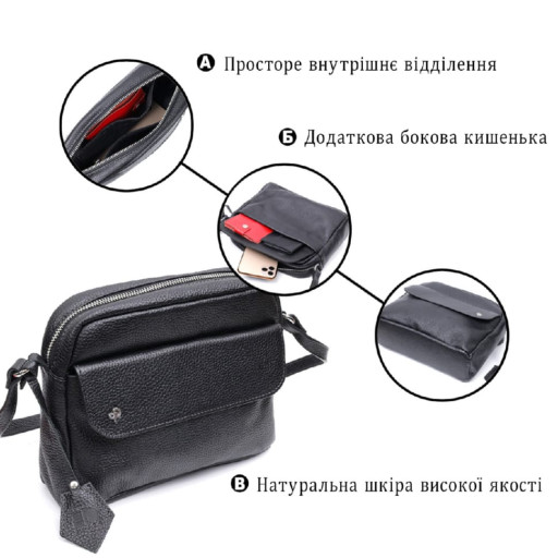Зручна сумка жіноча крос-боді з натуральної шкіри GRANDE PELLE 11651 Чорна