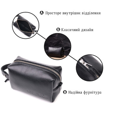 Небольшая косметичка из гладкой кожи на молнии Украина GRANDE PELLE 16761 Черная