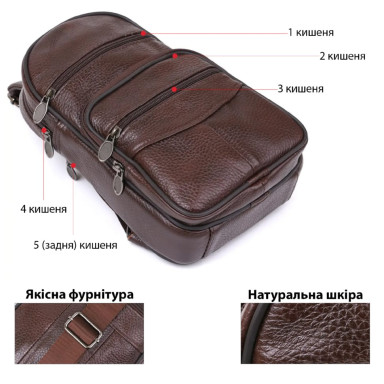Сумка мужская через плечо Vintage 14986 Коричневая