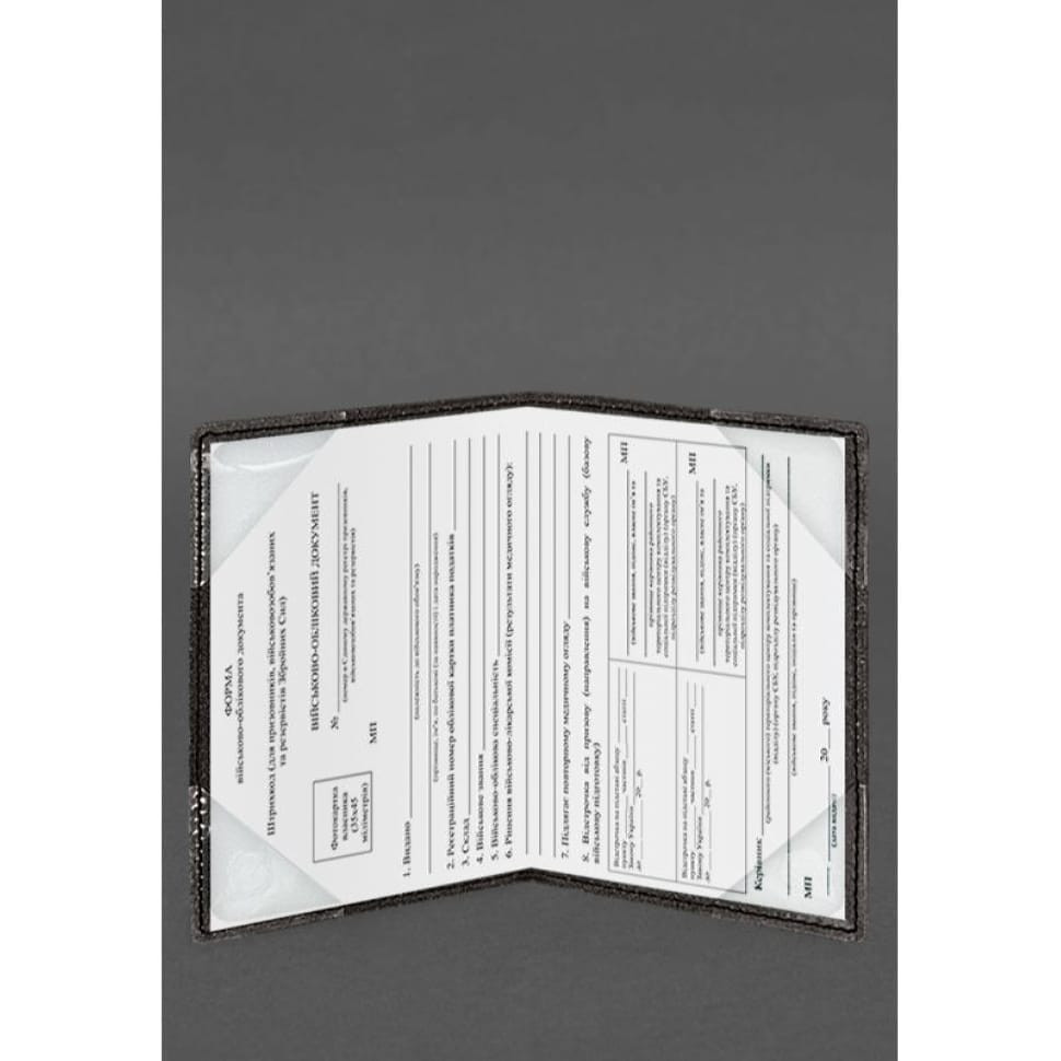 Шкіряна обкладинка для військового квитка (під військово-обліковий документ) 7.4 А5 темно-коричнева