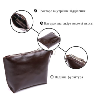 Небольшая кожаная косметичка Shvigel 16414 Коричневый