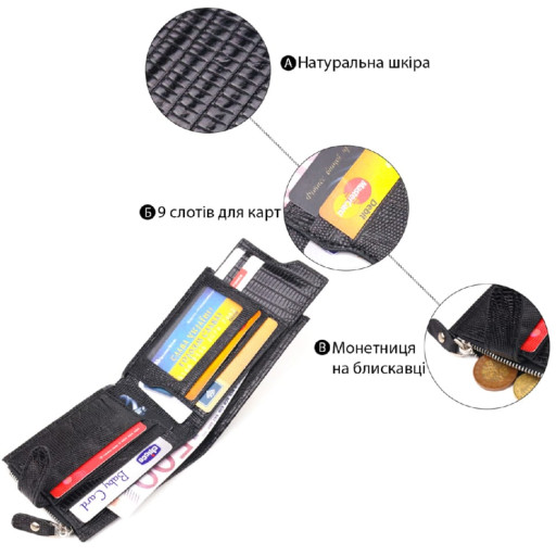 Відмінний чоловічий горизонтальний гаманець із натуральної фактурної шкіри CANPELLINI 21506 Чорний