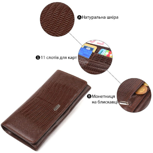 Стильний гаманець для жінок з натуральної шкіри CANPELLINI 21607 Коричневий