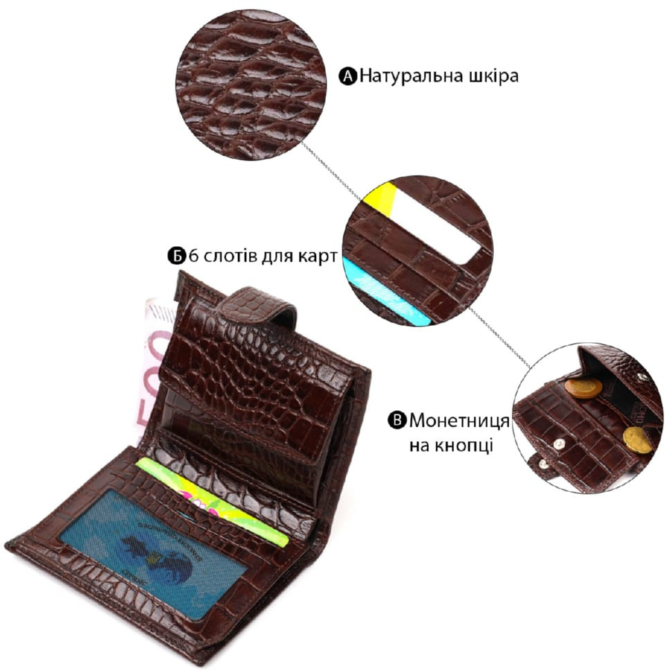 Фактурний чоловічий вертикальний гаманець із натуральної шкіри з тисненням під крокодила BOND 22003 Коричневий